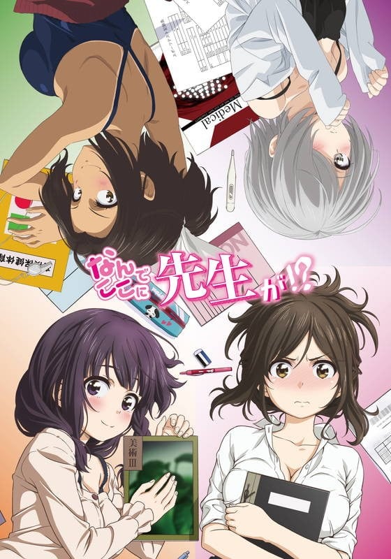 [HYSUB]Nande Koko ni Sensei ga[08][BDrip][GB_MP4][1920X1080]